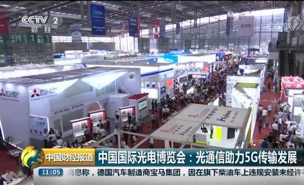 天铂参展第20届深圳光博会完美收官-天铂云科